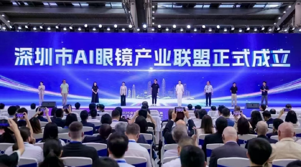 芯視佳助力深圳AI眼鏡聯(lián)盟成立，共筑智能眼鏡產(chǎn)業(yè)新未來