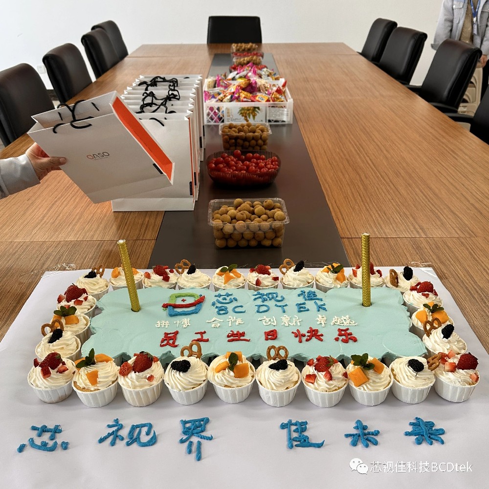 “年歲更替，芯想事成”第一季度生日會(huì)活動(dòng)