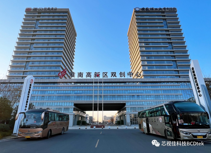 乘風(fēng)破浪 筑夢遠(yuǎn)航芯夢想|安徽芯視佳成功舉辦第四季度團(tuán)隊(duì)建設(shè)活動(dòng)