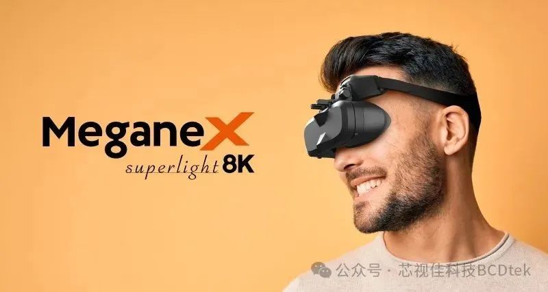 VR/AR 兩周微動態(tài) | 20241011