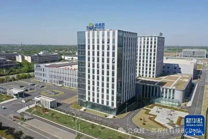 ‘‘芯’’新相惜寫新篇｜芯視佳高質量發展獲新華社等央媒點贊